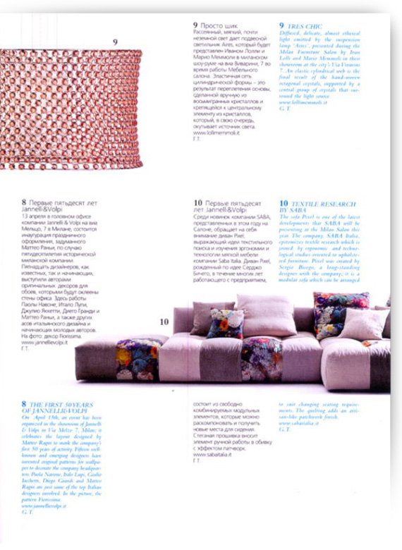 Decor Living, Primavera 2011