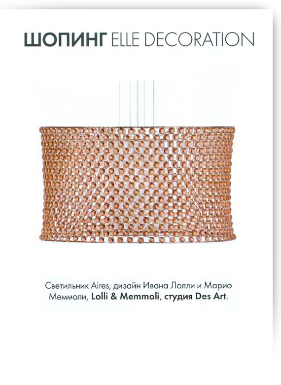 Elle Decoration, Russia, Novembre 2011