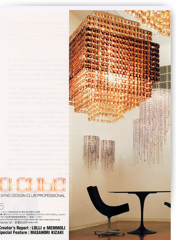 O-Cube, Giappone, Giugno 2005