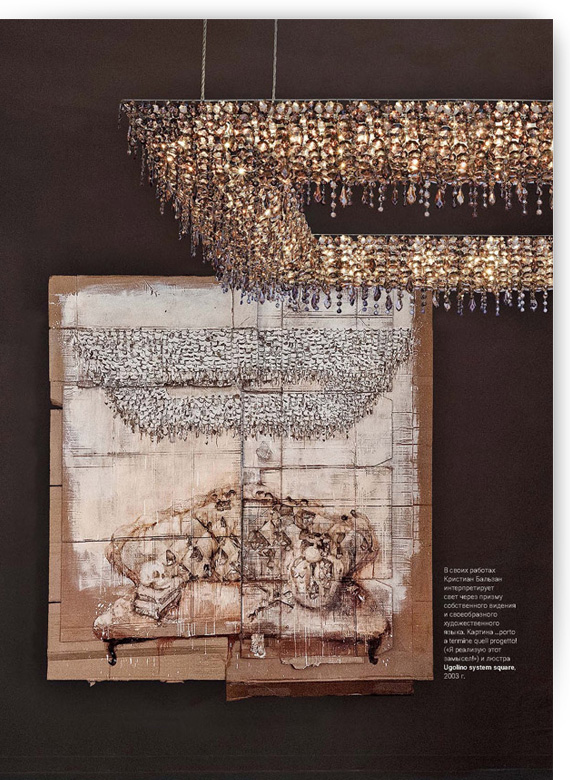 ID Interior Design, Ucraina, Maggio-Giugno 2015