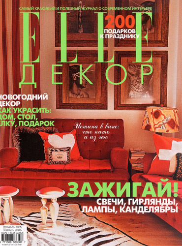 11-elle-decor