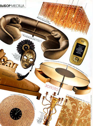 11-elle-decor