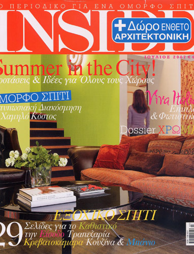 08-inside