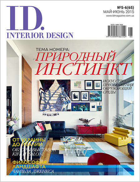 30-idinteriordesign