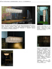 2007 - hall_oscar